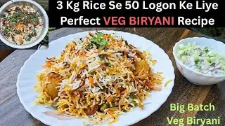 Hotel Style Taste at Home | Big Quantity Cooking