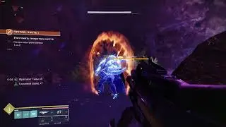 Destiny 2 #95