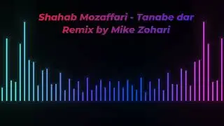 Shahab Mozaffari &ndash; Tanabe Dar (Mike Zohari Tech House Remix) | 2025 Dark Persian Vibes