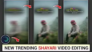 Directional Blur Effect Shayari Reels Kaise Banaye | Alight Motion New Shayari Reels Editing