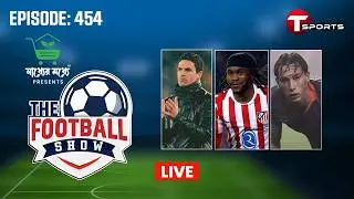 LIVE | The Football Show | Episode 454 | Talk Show | Football | Football Analyst | T Sports