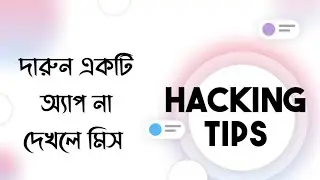 how to refer unlimited (কিভাবে একটি মোবাইলে একাধিক রেফার করা যায়) #hackingtips #referandearn #earn