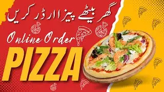 How To Order Online Pizza | Pizza Order Kaise Kare | Pizza Max Online Order | Online Pizza Pizza Max