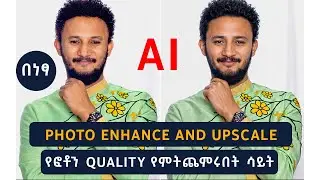 Free Ai Website to Enhance and Upscale Your Photo