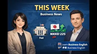Pantry Talk 慢速商業英文對話｜Slow English Conversation for Business News | 美國 Fed 風波、日本股市破頂、中國貿易順差