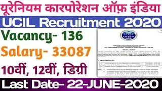 UCIL Recruitment 2020|Uranium Corporation of India limited Bharti 2020|UCIL Apprentice Bharti 2020