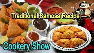 Aone Punjabi Tv || Cookery Show || Traditional Samosa Recipe ||
