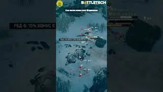 BattleTech Advanced 3062 #29. Кошмарю штурмовиков. #battletech #bta #game #gameplay #hardcore