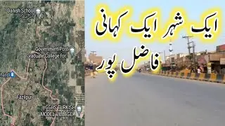 Ek Shahir Ki Kahani || Fazilpur