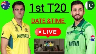 Pakistan vs Australia T20 Serious Schedule 2026 | Pak vs Aus 1st T20 | Pak vs Aus t20 Series 2026
