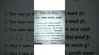 Use Of 