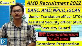 amd hindi comprehension| Security Guard Comprehension| Hindi Comprehension|  AMD Previous year paper
