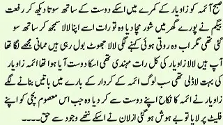 CHARMING NOVEL 