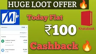 Mobikwik And Khatabook Loot | Earn Flat ₹100 Per Account Directly In Bank | Mobikwik New Offer Today