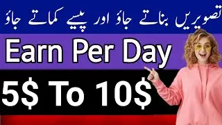 Best earning website 2022|Earn Money online| how student earn money online ?#earnmoney #moneyonline