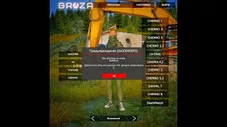 𝔹𝕒𝕟 𝔾𝕣𝕠𝕫𝕒 | 𝕊𝕖𝕣𝕧𝕖𝕣 𝕩𝕪𝕖𝕥𝕒 #fragmovie #dayz #pve #pveGroza #pvedayz #pvepomoika
