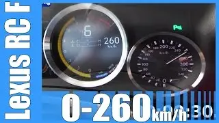 Lexus RC F 0-260 km/h 477 HP FAST! Acceleration AUTOBAHN