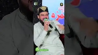 Zameen Sai Arsh Tak - Qari Mohsin Qadri Naat Status - #shorts #naatstatus