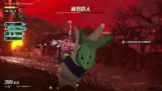 薩爾達傳說EP13 引誘魔王