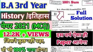 B.A 3rd Year History Paper 2021 | ba final year history paper 2021 | ba third year history