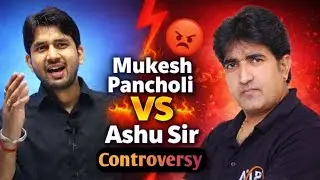 Mukesh Pancholi vs Ashu Sir 😡 | लाइव विवाद का सच | Coaching Controversy Rajasthan 