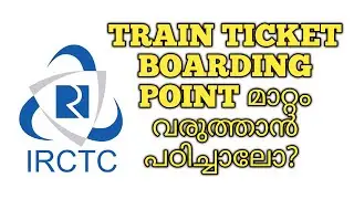 How to Change Boarding Point in IRCTC App malayalam