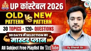 UP Police New Update Today 🔥 Vacancy 2026 | Syllabus, Important Topics, Strategy & Expected Cut Off