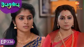 Rajarajeshwari is Angry on Vanathi | Peranbu | Ep 336 | ZEE5 Tamil Classics