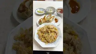 A traditional Chinese restaurant in Shinjuku with moist fried rice that has a great flavor [Shinj...