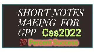 How to Prepare Governance and Public Policy Short Notes Techniques  |CSS2022| Online Study
