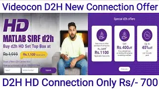 Videocon D2H New Connection Offers 2022 | Get Videocon D2H Stream Set Top Box Only Rs/- 700