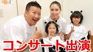ダンス練習不足のパパピンチｗめーちゃんのコンサートツアーできらきらシャンプー上手に踊れる？【May J. Tour 2019】【May J.さんとコラボ第4弾】himawari-CH