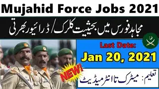 Join Pak Army as Mujahid Force 2021 - Apply Mujahid Force jobs 2020