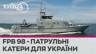 Морська охорона: які нові французькі патрульні катери підсилять Військово-морські сили ЗСУ #блогпост