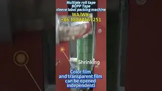 Multiple rolls ? Single roll? One machine can realize tape auto film sleeve labeling, shrink packing