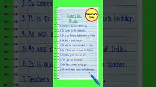 10 Line Essay On Teachers Day In English l Teachers Day Essay l