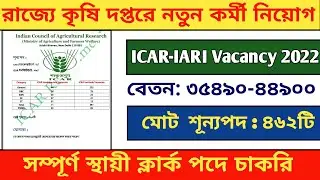 ICAR IARI Assistant Recruitment 2022 | ICAR Assistant Vacancy | Agriculture Recruitment | Job Easy