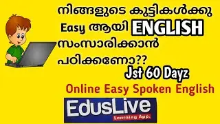 Spoken English Class for Kids @edusliveIndia   #MTCVLOG