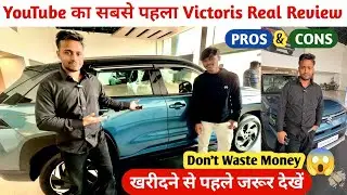 New Maruti Victoris 💯 Real Review | Maruti Suzuki Victoris | Maruti Suzuki Victoris Detailed Review 