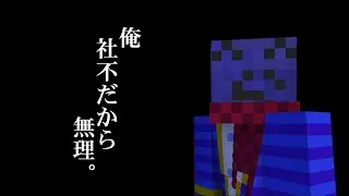 社不