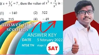 ntse stage 1 SAT maths TN 5 february 2022  national talent search exam Great Students