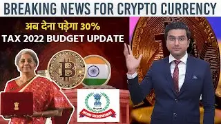 30% Income TAX ON Cryptocurrency In India | Virtual Digital Assets EXPLAINED | Budget 2022