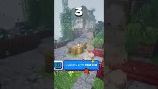 ТОП ШЕЙДЕРЫ МАЙНКРАФТ | ТГ: kan_play #bedrockeditionaddon #minecraft #модынамайнкрафт #майнкрафт
