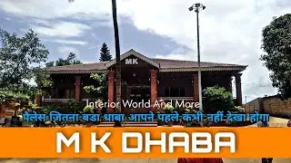 MK Dhaba | Kolhapur dhaba | Wada Concept Hotel | Restaurant | Interior World And More|#dhaba