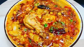 How To make Restaurant Style Chicken Dal | Chicken Chana Dal  recipe |Spicy Chicken recipe