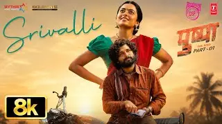 Srivalli 8K Video | Pushpa | Allu Arjun, Rashmika Mandanna | Javed Ali | DSP | Sukumar