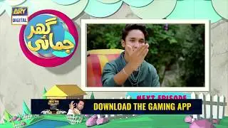 Ghar Jamai Episode 62 | Teaser | Top Pakistani Drama