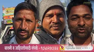 सावरगाव जिल्हा परिषद गटात कोणाची हवा? संतोष चव्हाण, आशाताई बुचके, गुलाब पारखे की अन्य कोणी  ❓