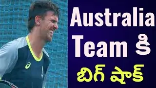 Mitchell Marsh got injured in T20 World Cup before Ireland match