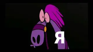 Жиза из мультфильма